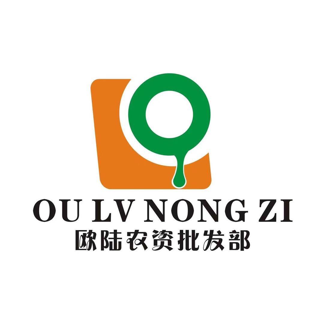 驰枫农业农资