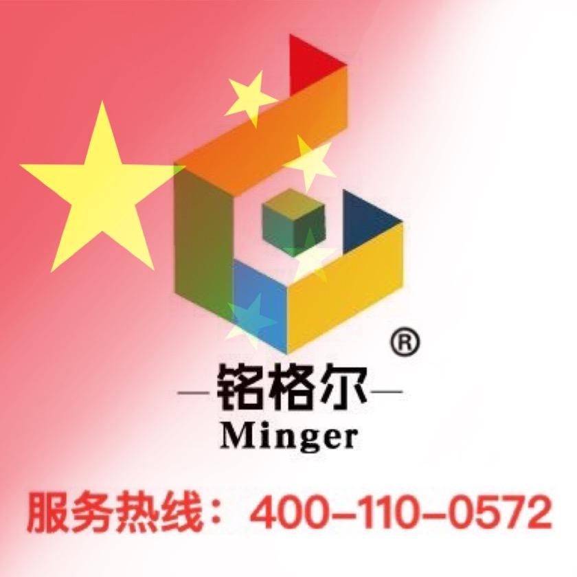 铭格尔卫生间隔断五金