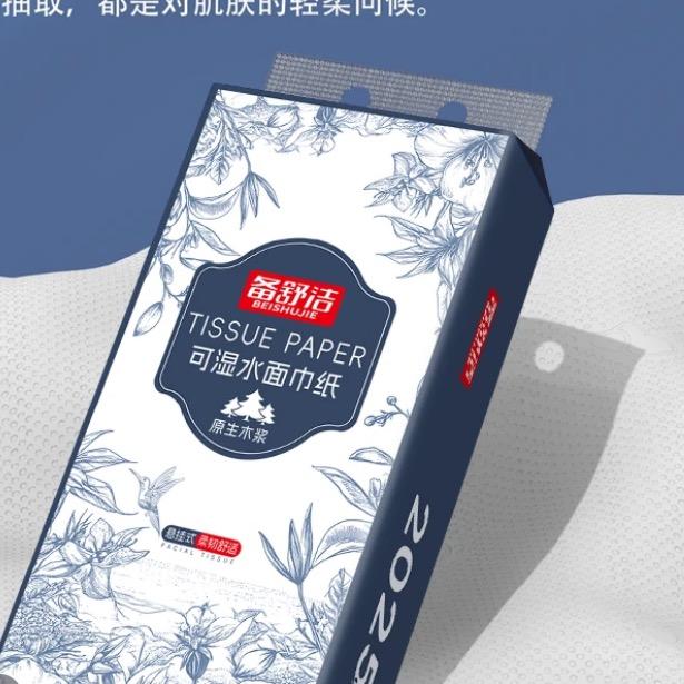 原生木纸业