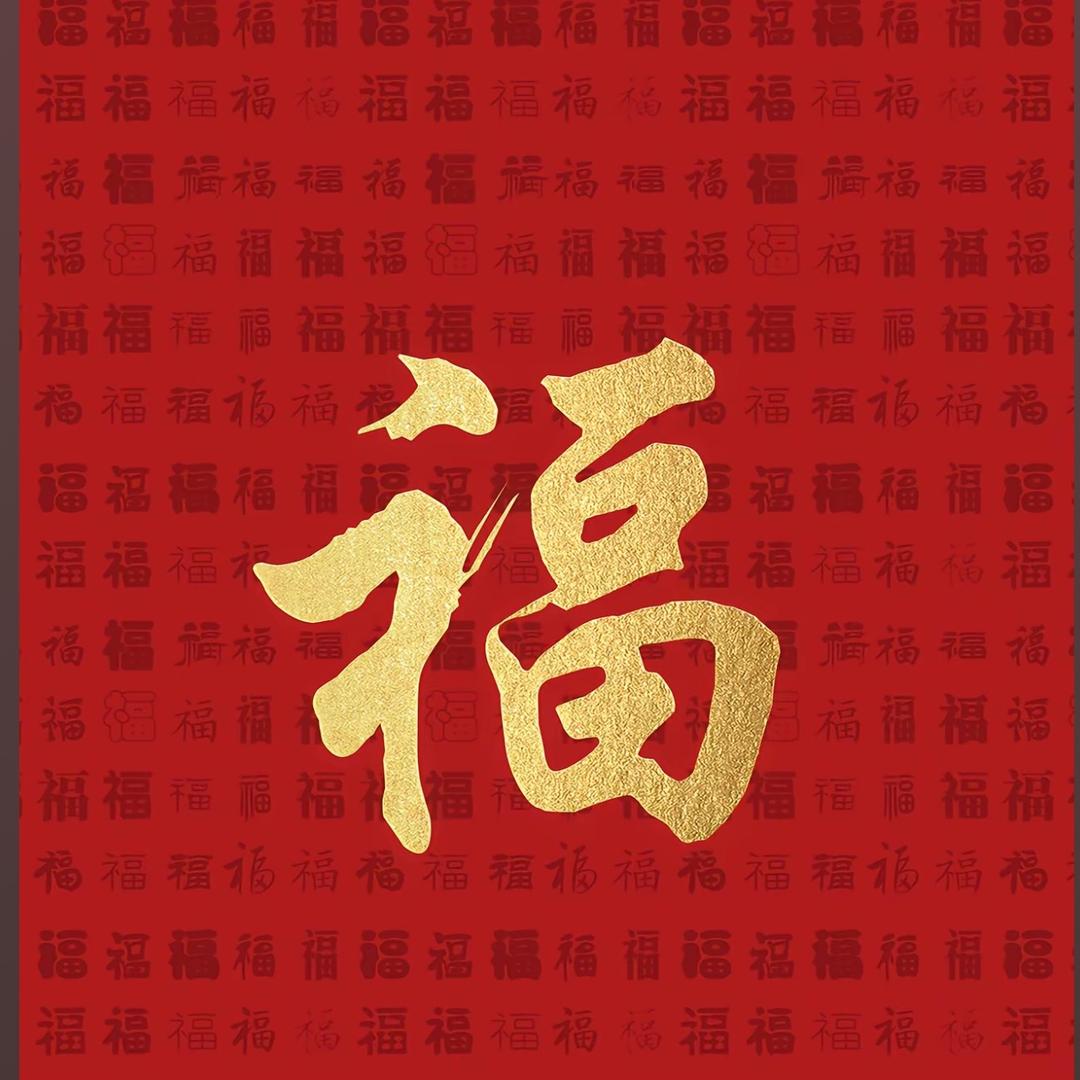 霖祥瑞