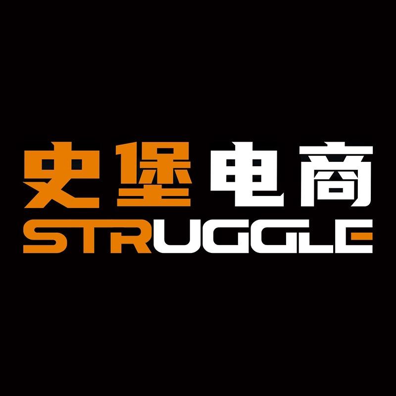 史堡电商