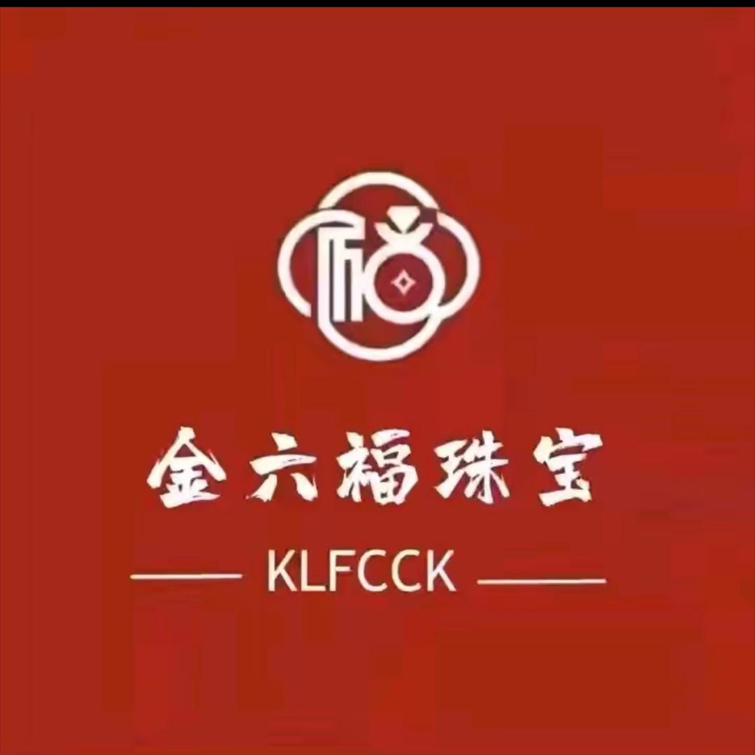 金六褔新店庆典