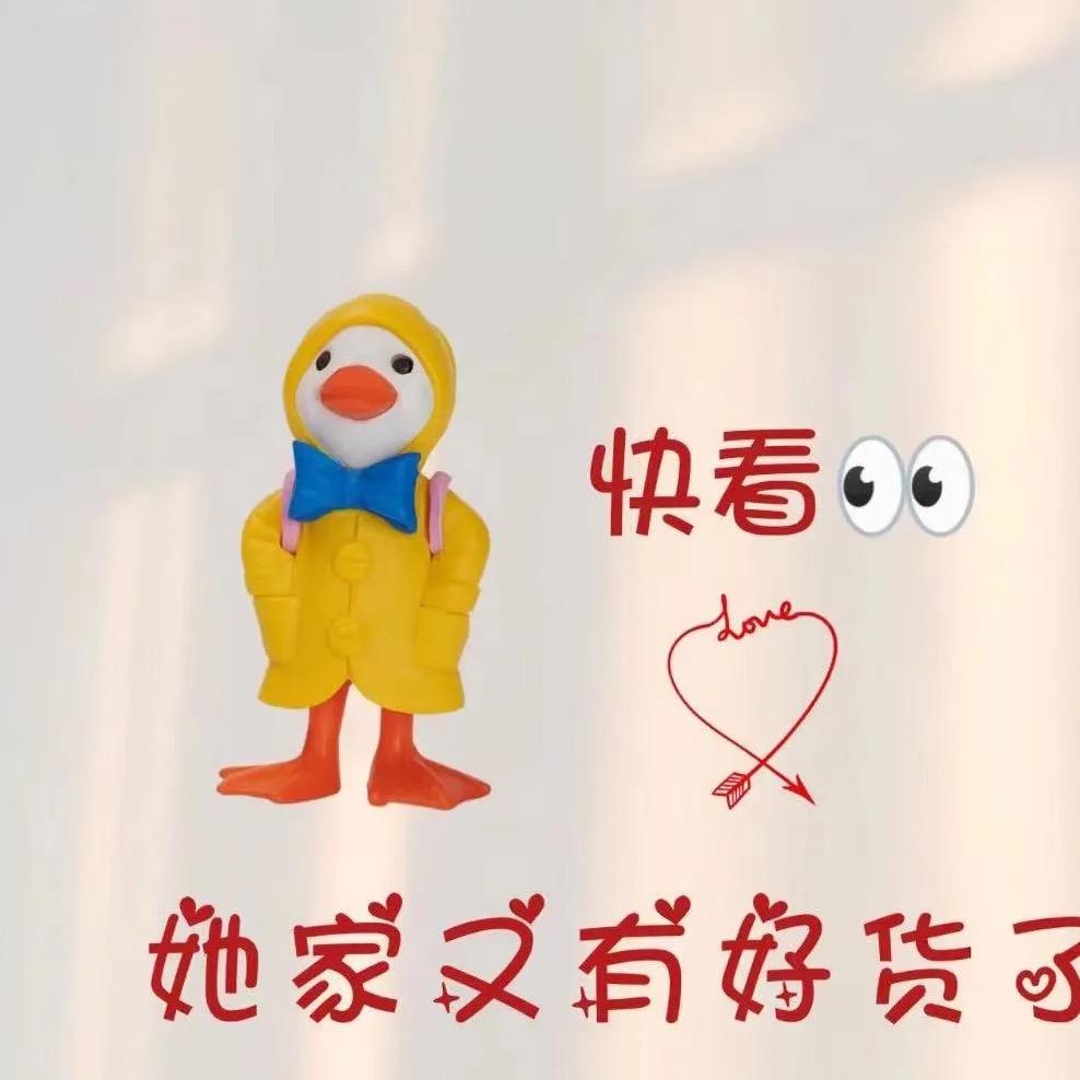 九月好物分享..