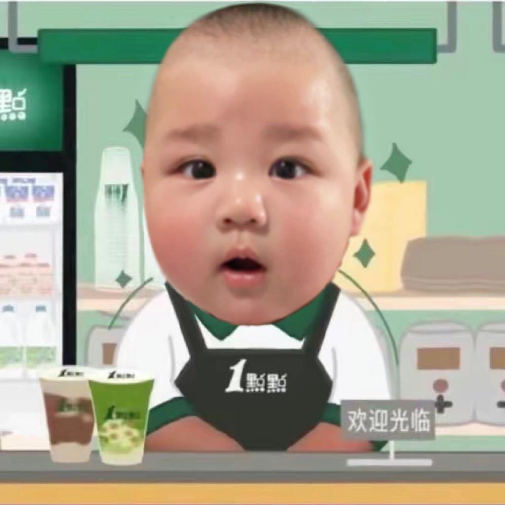 俊俊小盆友