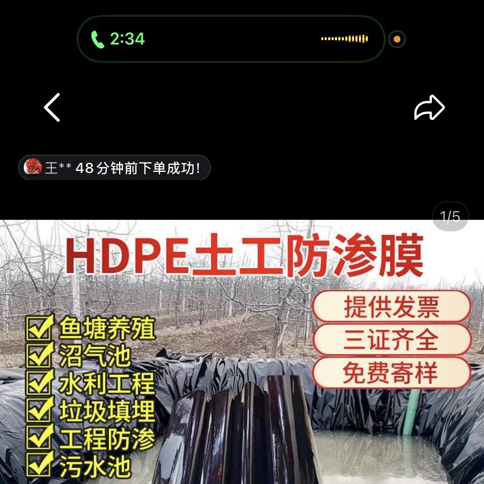 蓬碧塑业厂家