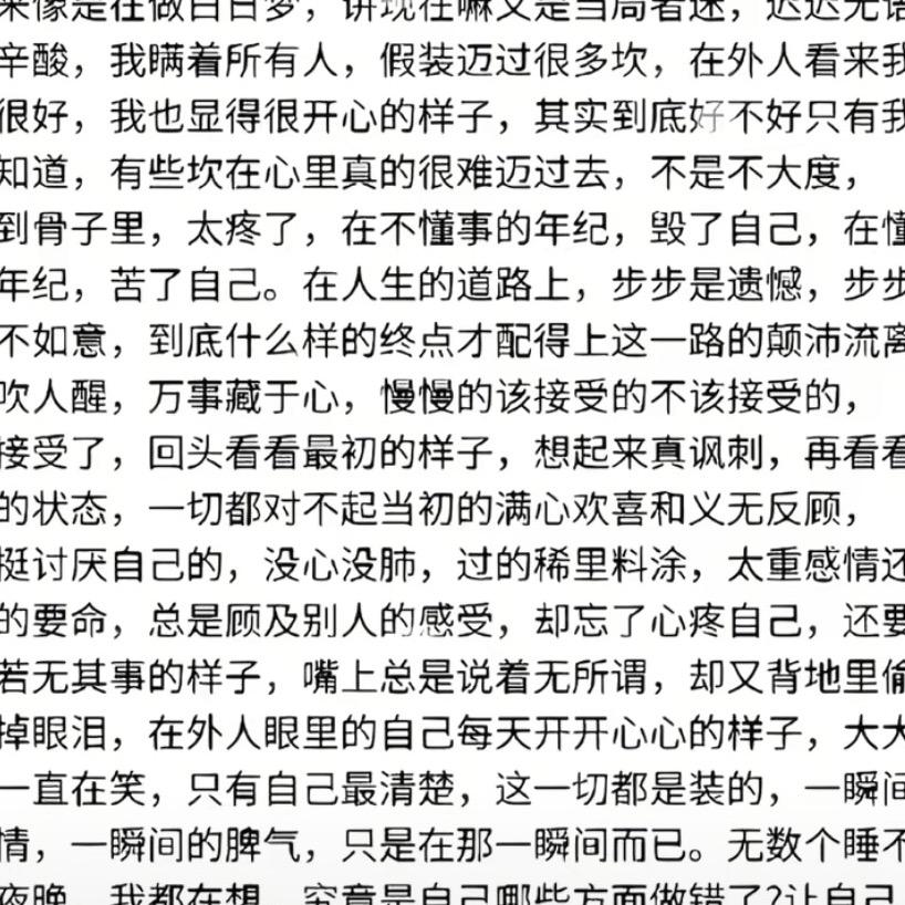 封❤️🔒爱