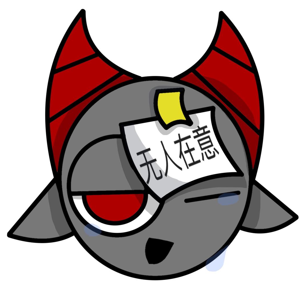 【米洛em🍬】