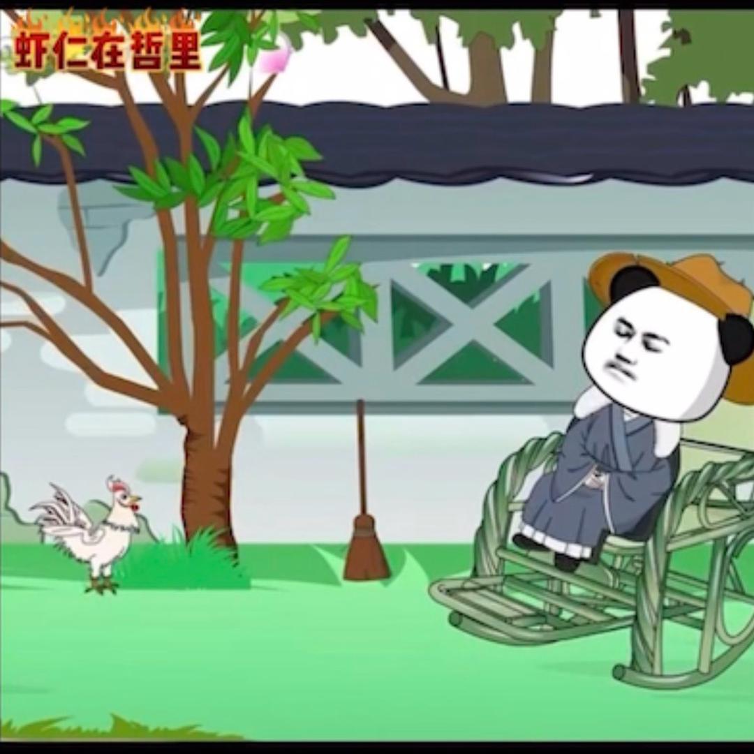福田梧桐山走地鸡