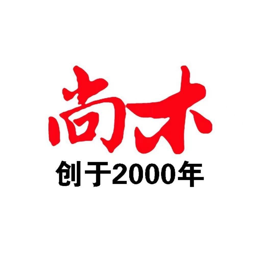 广州尚木家具工厂