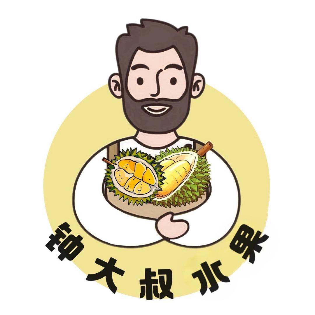 钟大叔水果