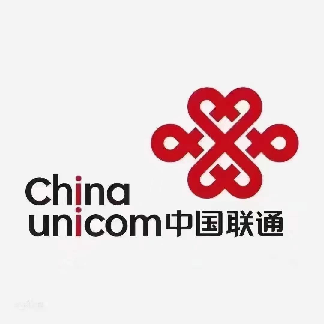 联通～小陈