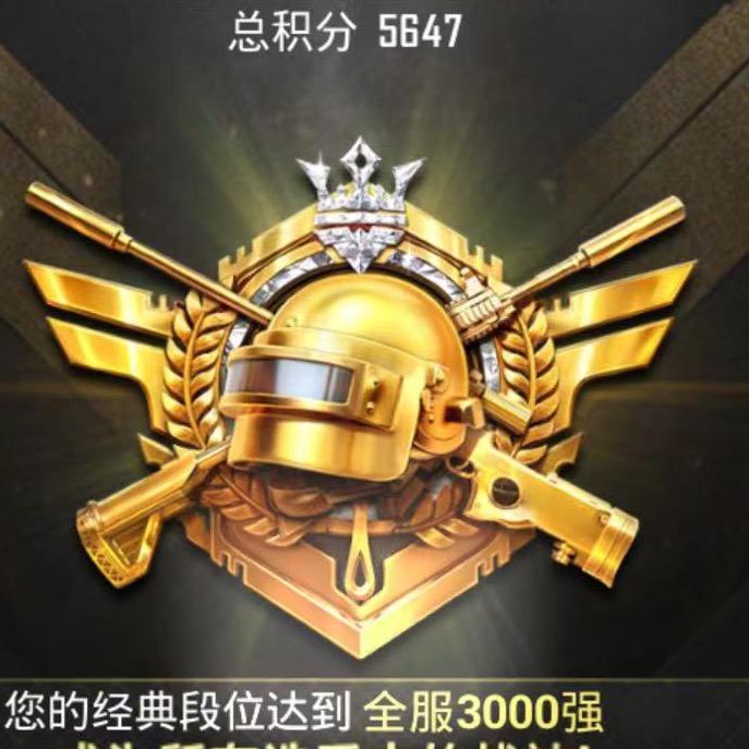 （人机房）星星