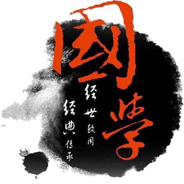 天竹先生