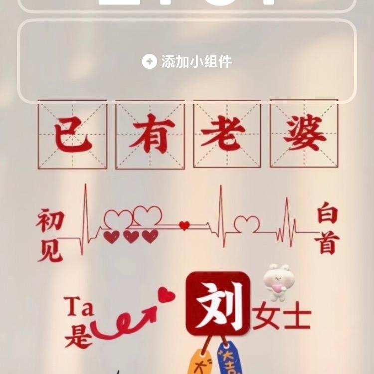 ℒᎭℯ⃝为范💞停₅²⁰刘ꦿ້໌ᮨ🌿