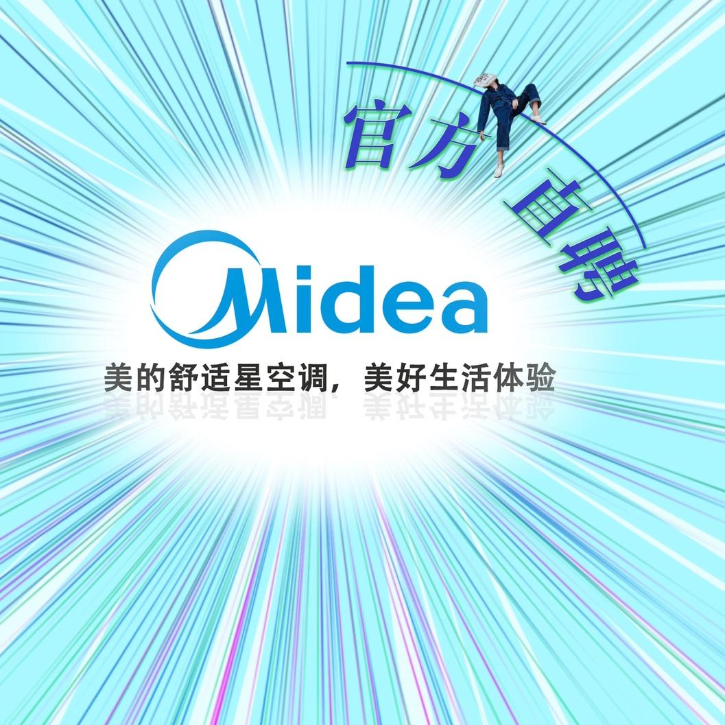 华凌制冷官方直招