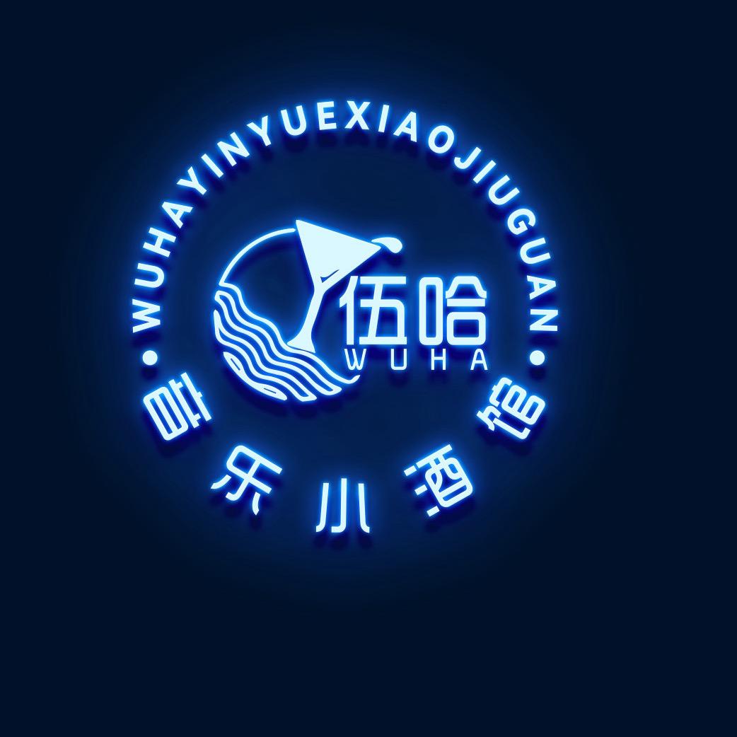 天宫民谣livehouse