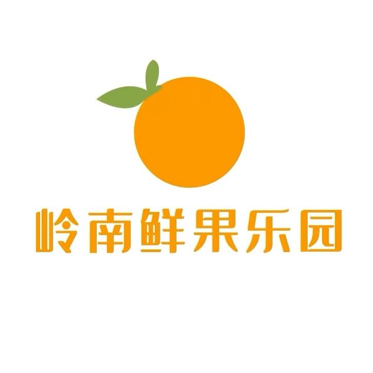 岭南鲜果乐园