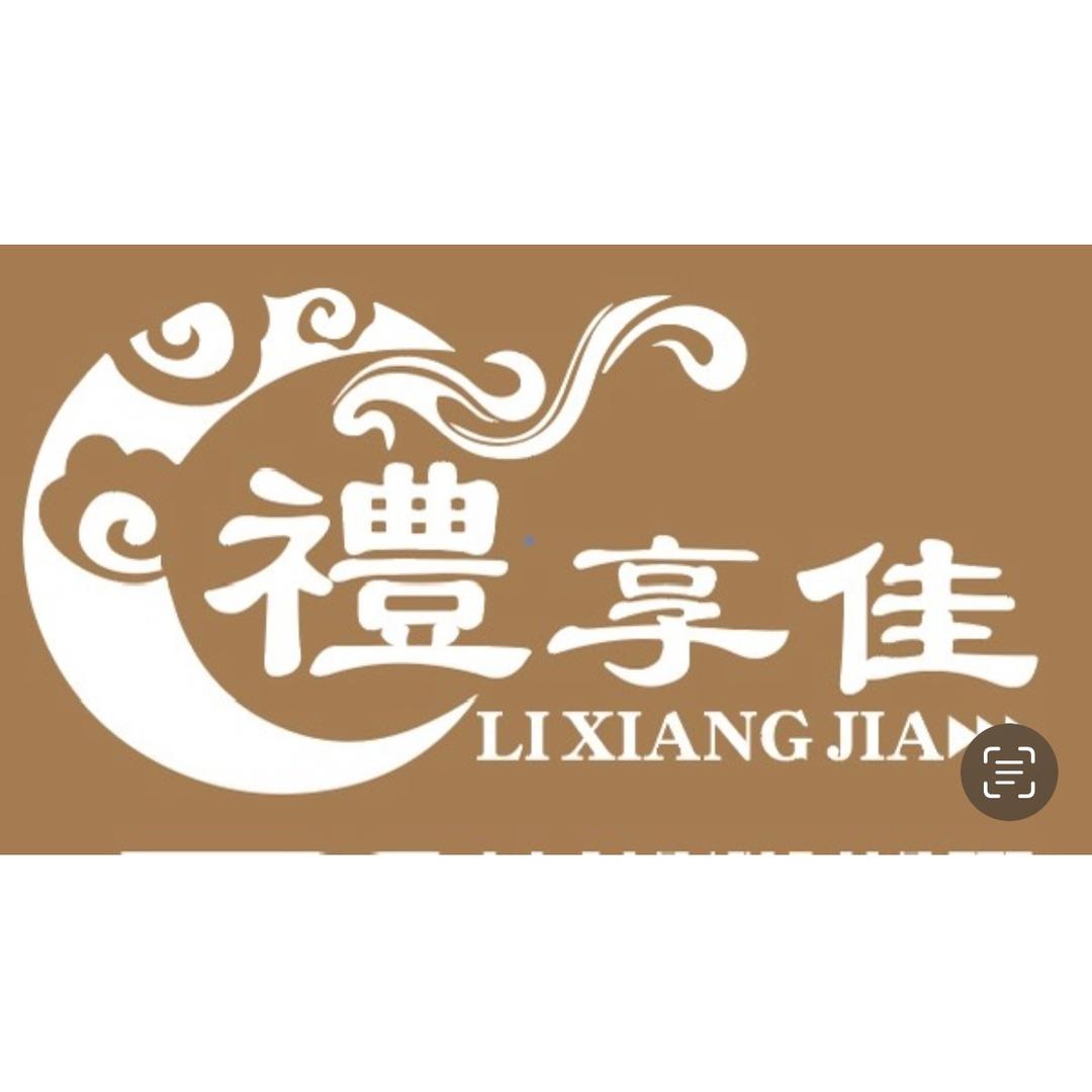 礼品小仙女