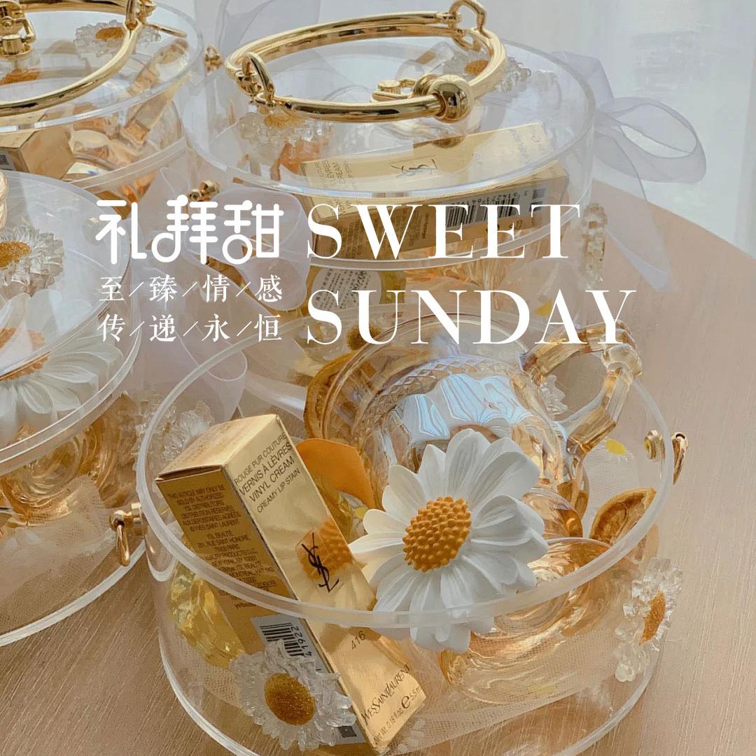 来宾礼拜甜伴手礼