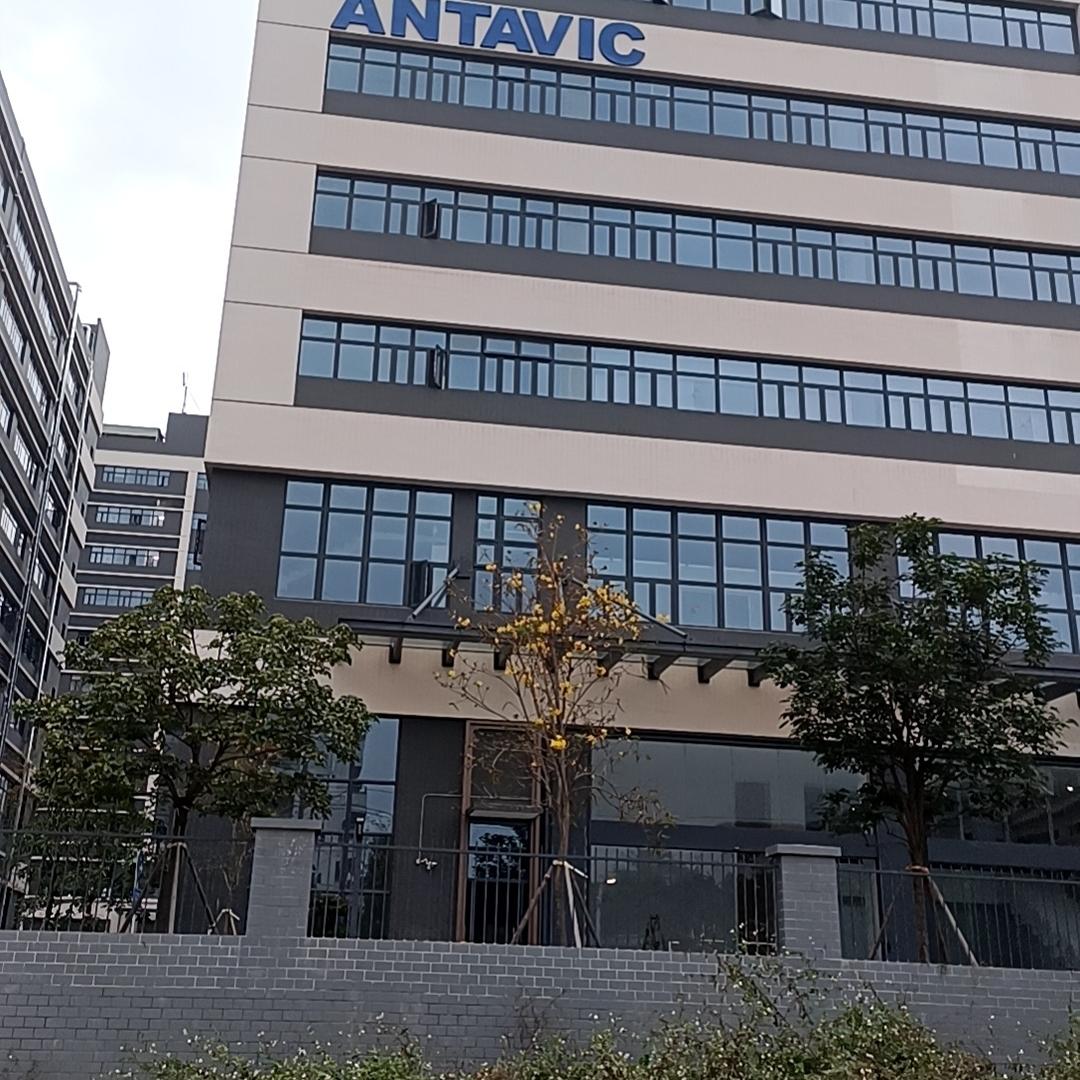 ANTAVIC 工厂企业号