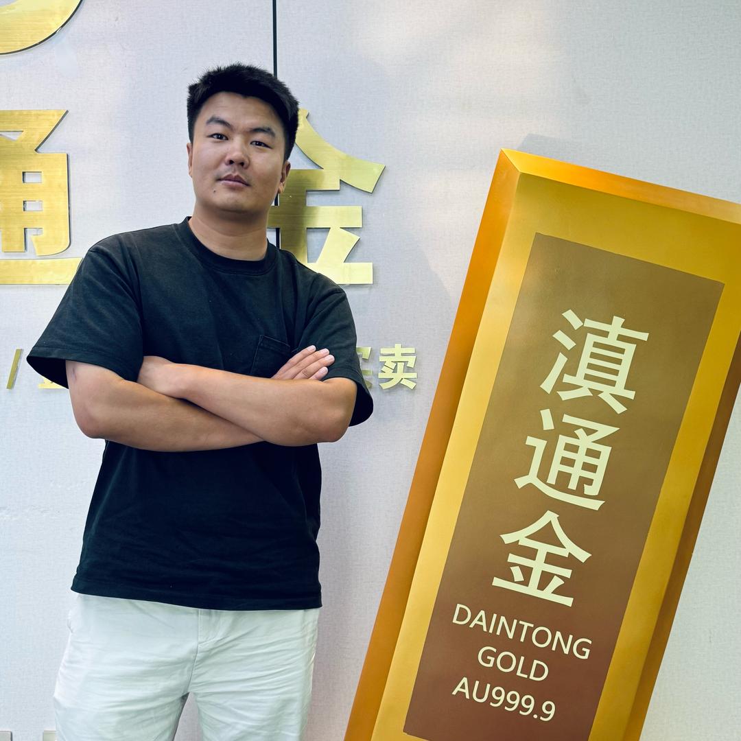 昆明滇通金（阿猛哥）