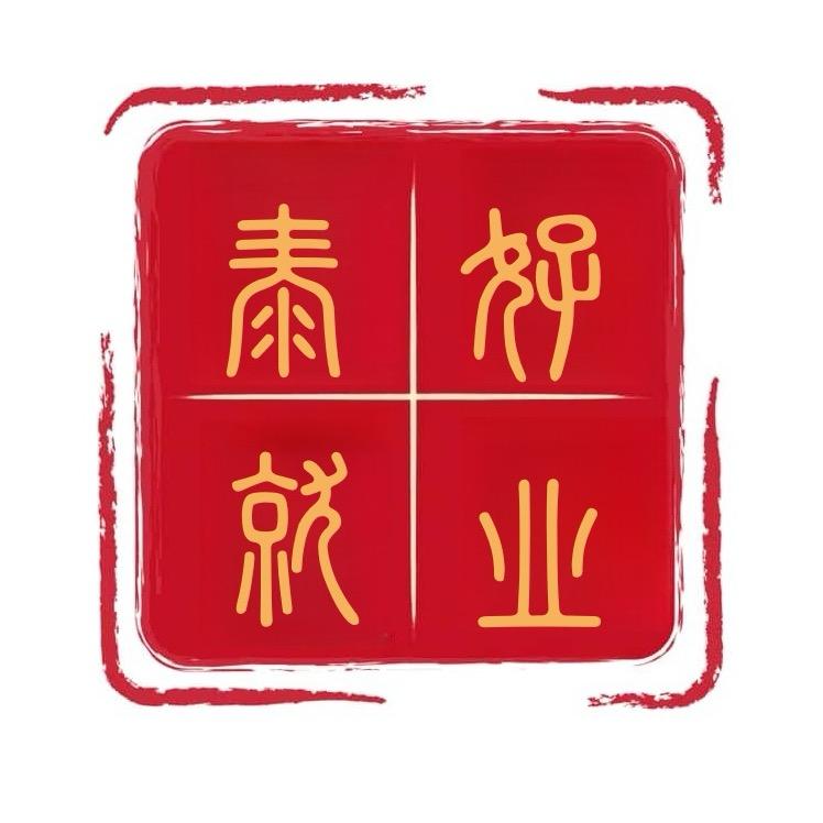 泰好就业