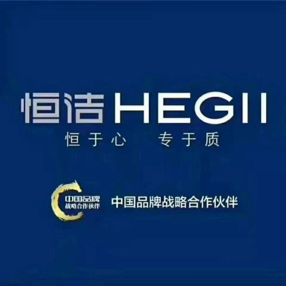 西乡恒洁卫浴