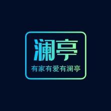 澜亭窗帘成品供应链-伊兰乐™