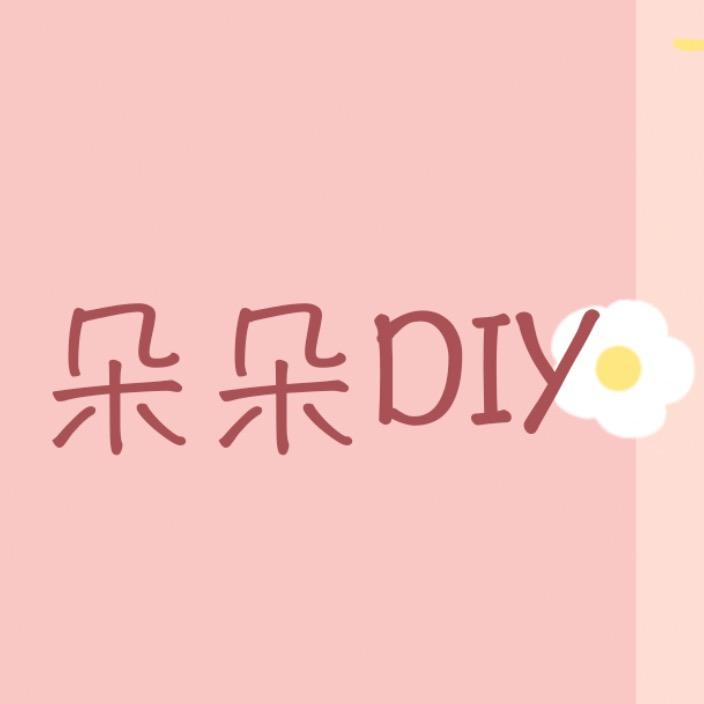 朵朵很忙