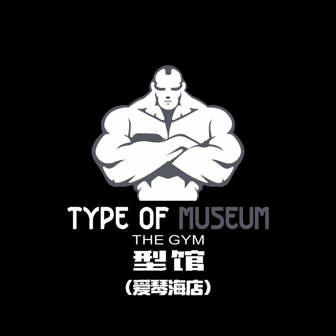 型馆健身房