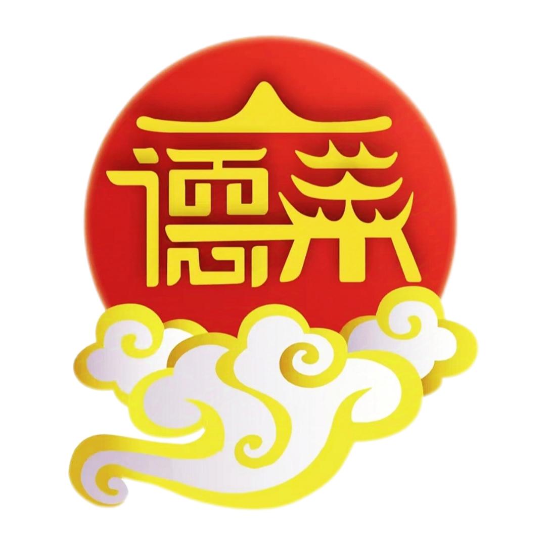 德莱云上朱砂馆