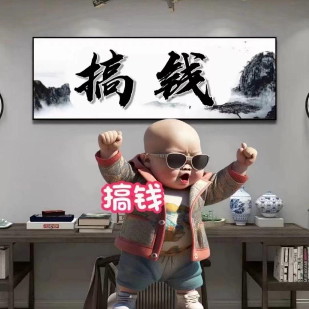 @军哥