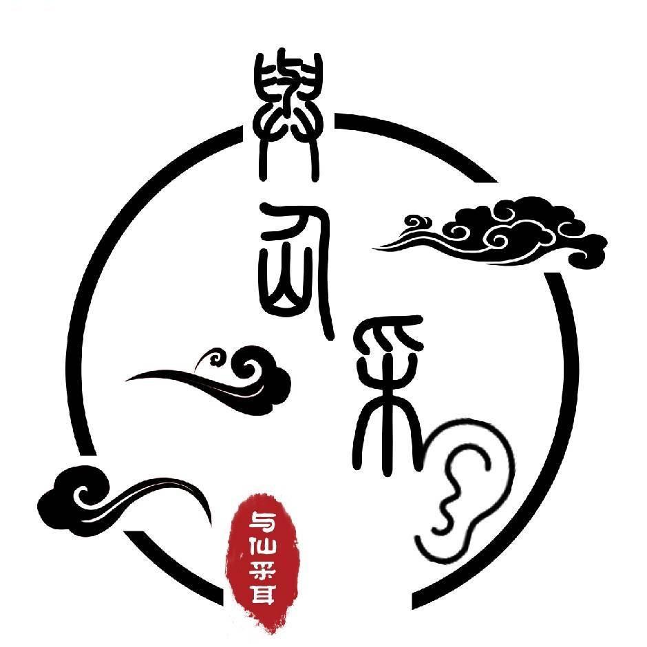 平乡县与贤美容店