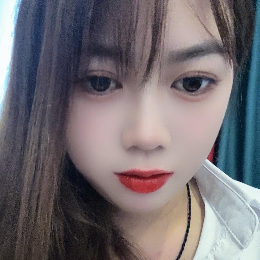 琳儿不乖😘