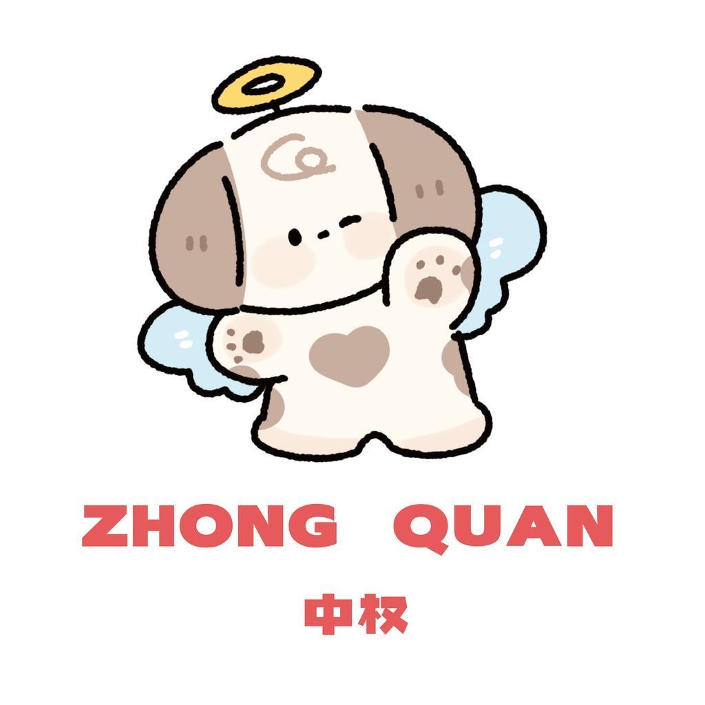 中权软包装数字印刷