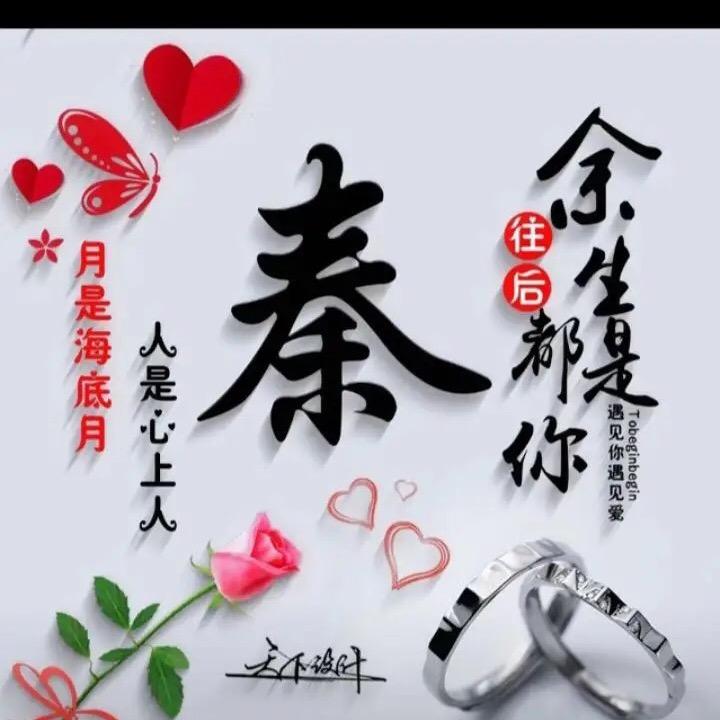 清零¥重启@