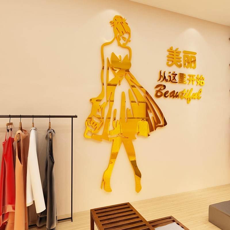 姗姗服饰甄选