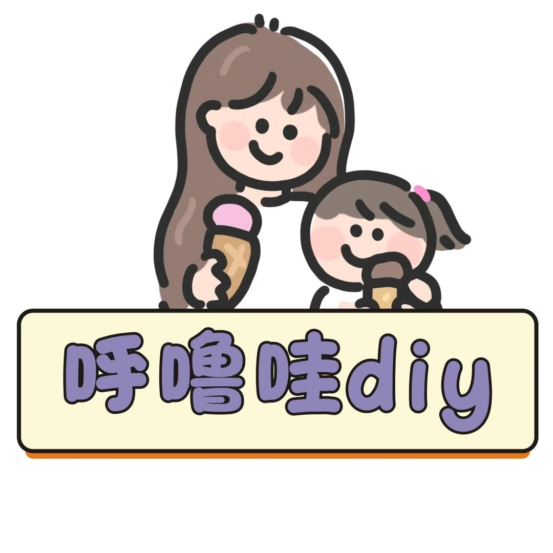 呼噜哇diy百货