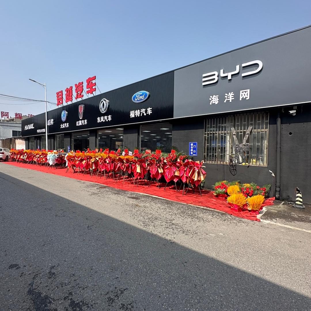 张先生  君越汽车