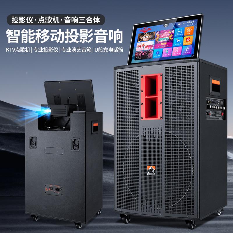 山凌音响源头工厂