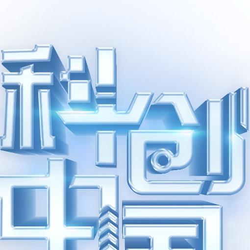 科创集团金大鹏🦅