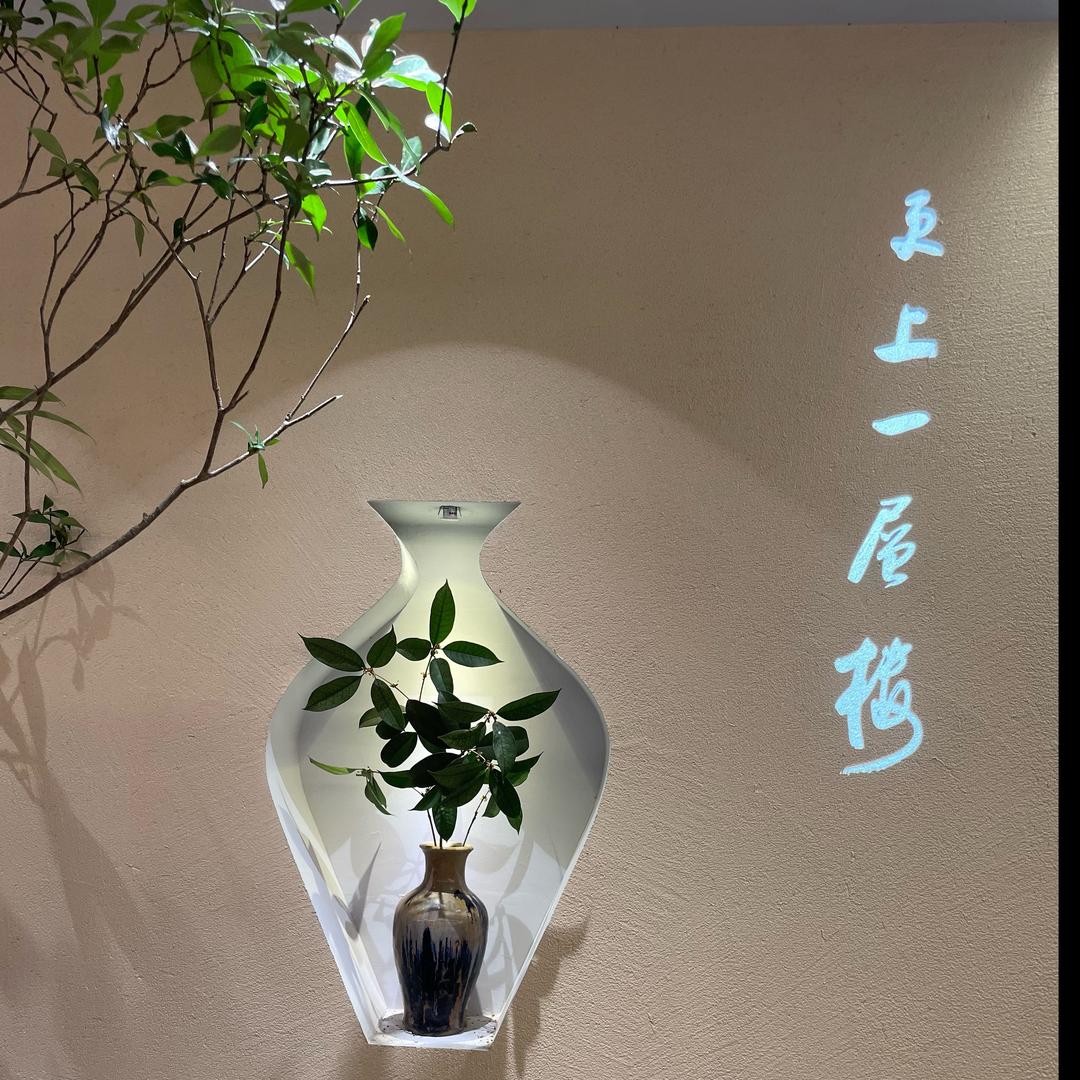 陈家湖茶素空间