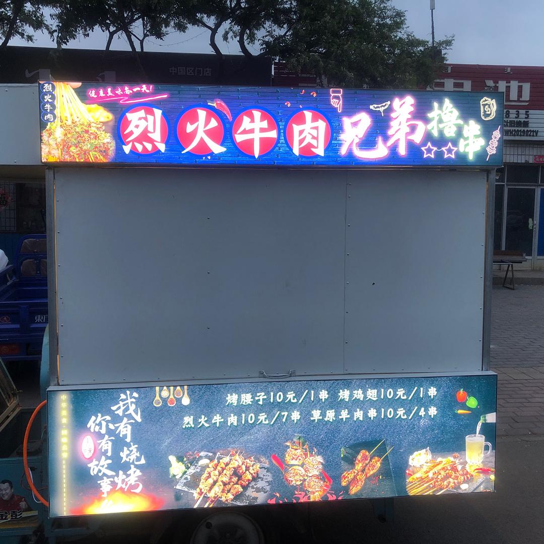 光宇摆渡人