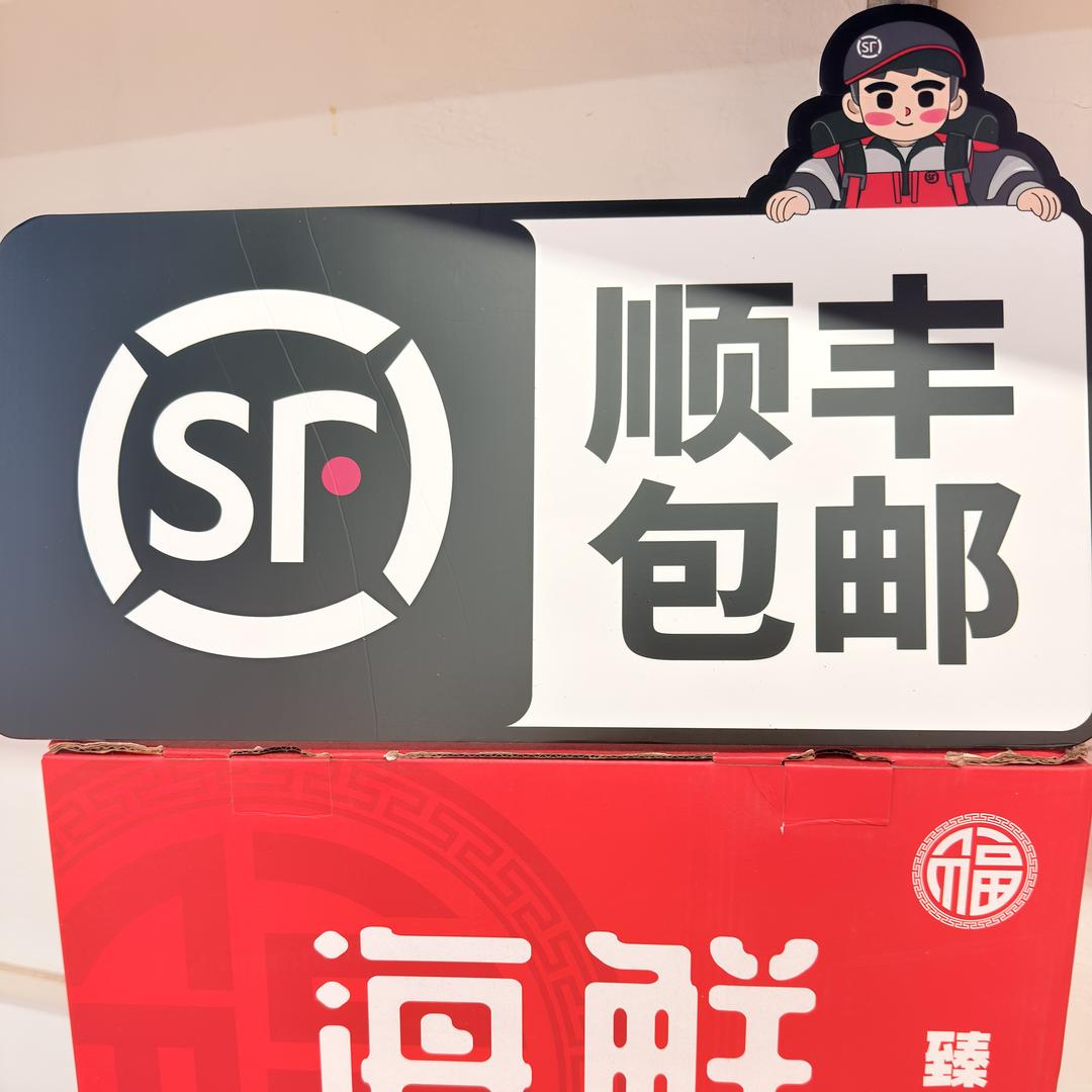木木森鲜生