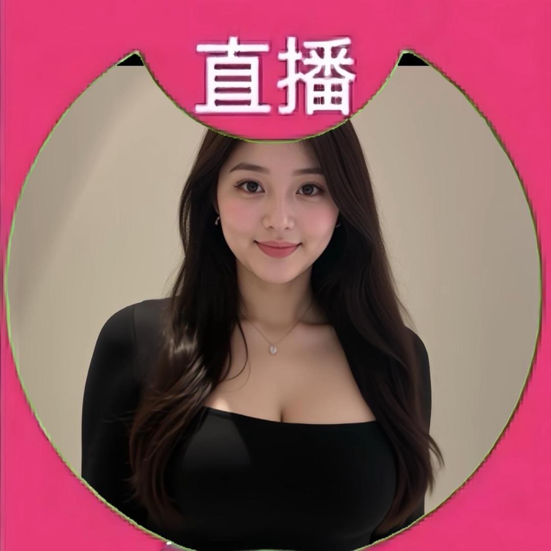春婷🍀