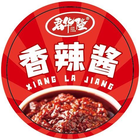君华食品厂家