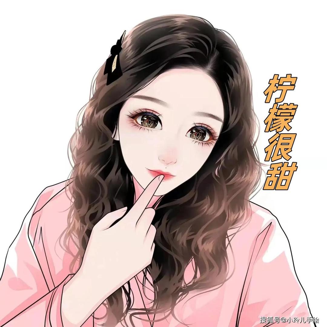 柠檬很甜