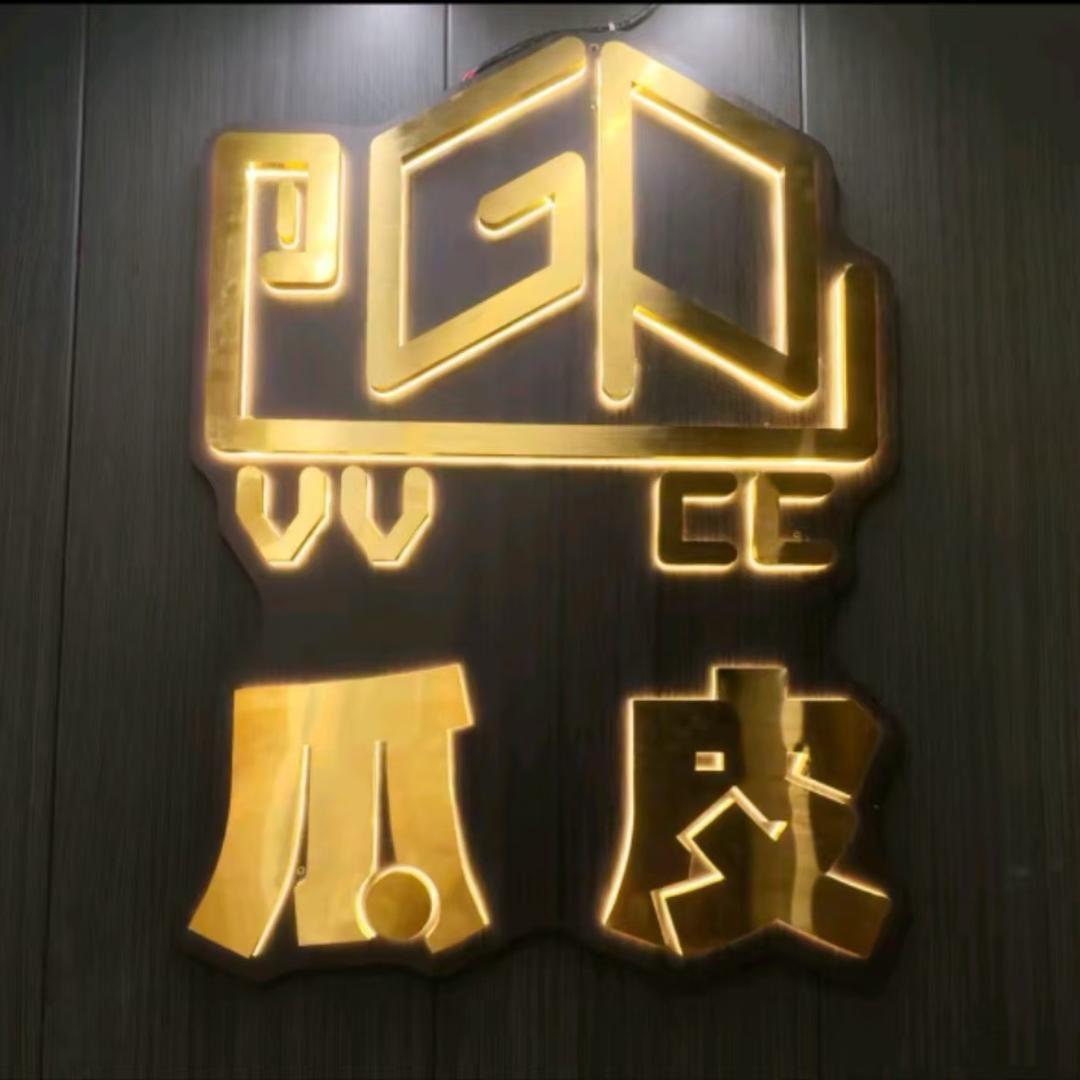 瓜皮爬宠养殖-小亿