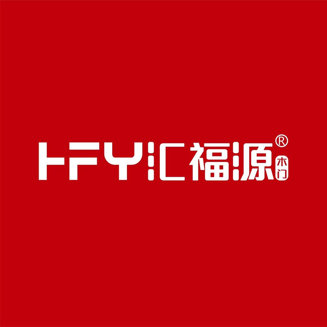 汇福源木门旗舰店