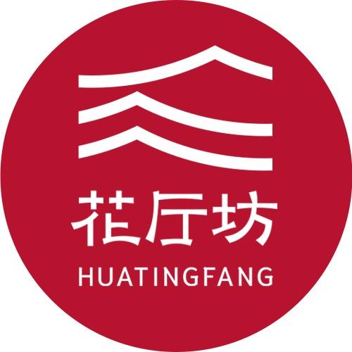 广州花厅坊